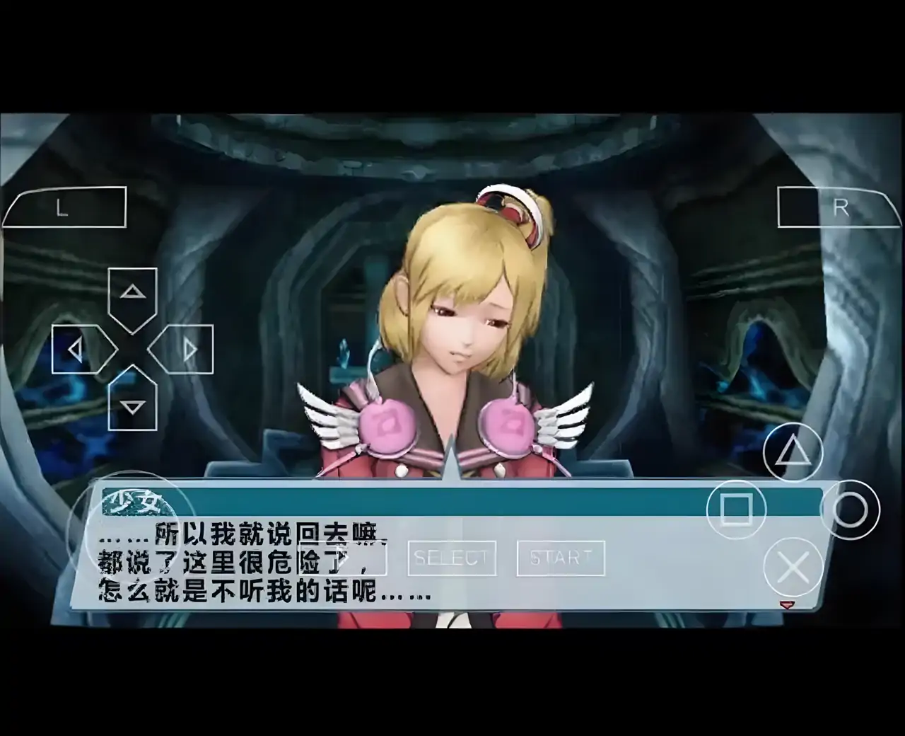 梦幻之星携带版2（PSP游戏）