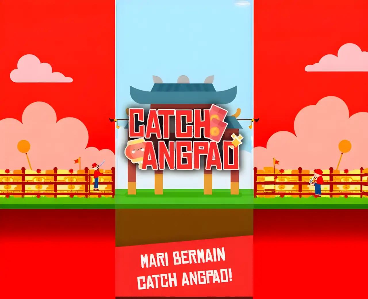 赶上红包-2021年农历新年