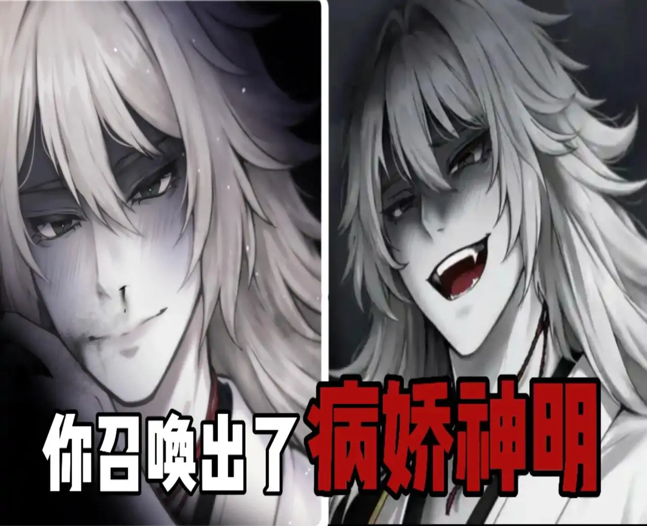 占有神明（幽灵工作室汉化移植）