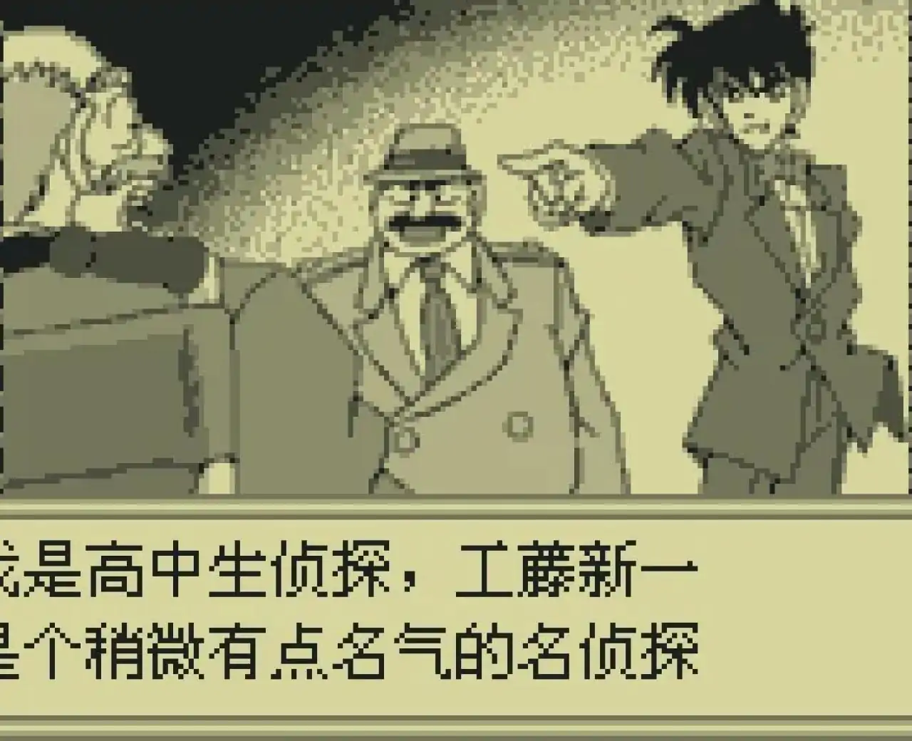 名侦探柯南魔术师的挑战书