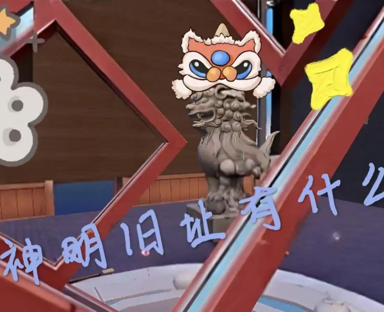 小镇的宝藏