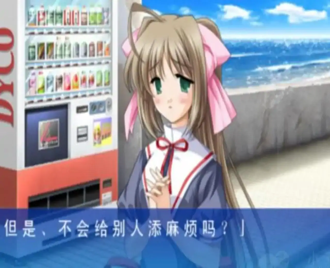 120日元之夏(PSP游戏)