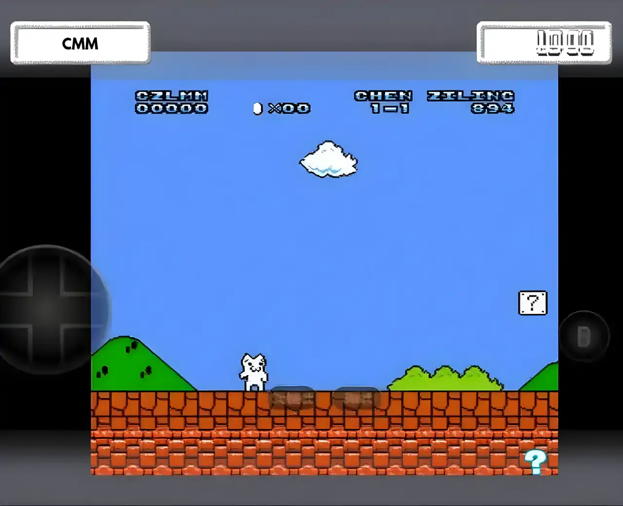 猫里奥2（FC游戏）