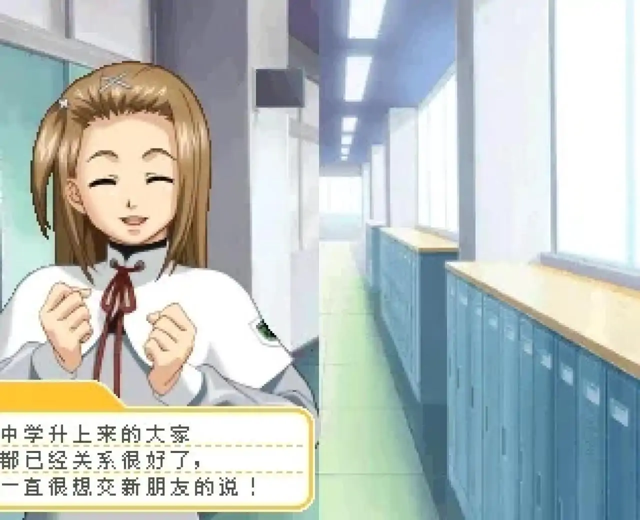 心跳回忆女生版第二季