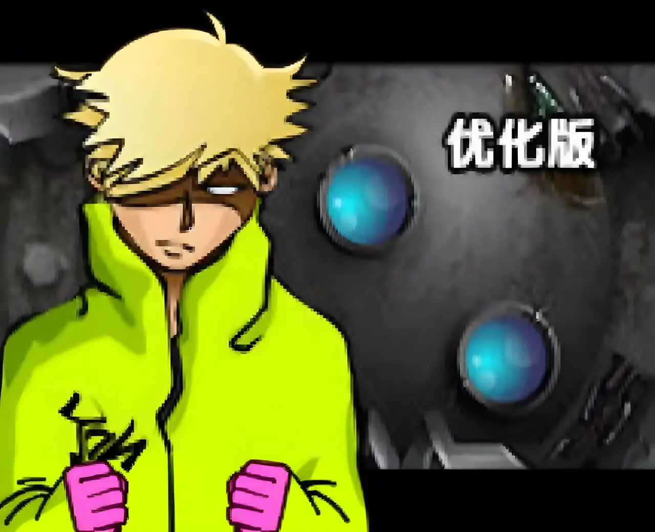 闪客快打3：拼命之王优化版