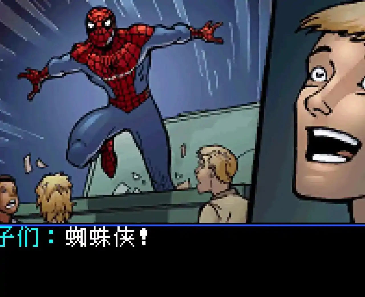 蜘蛛侠纽约之战