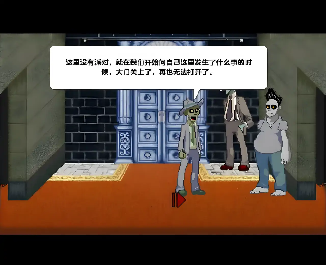 僵尸世界:穴中之鼠汉化版