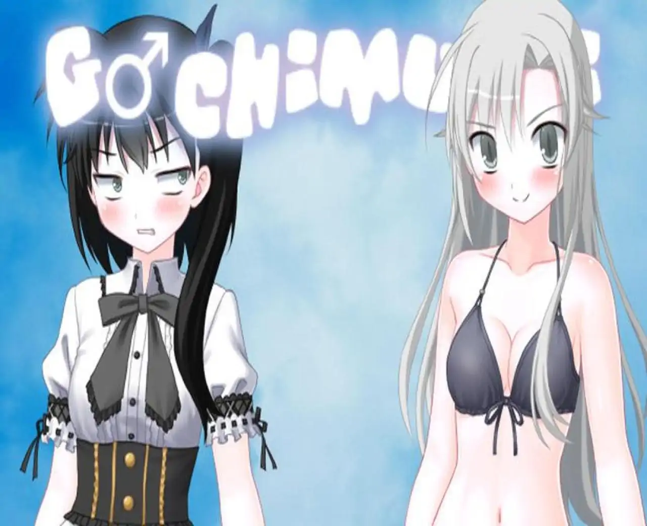 Gachimuchi