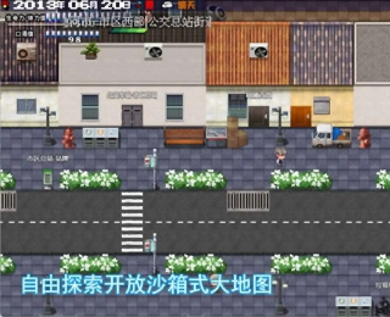 摆渡人生：隐河市浮生记