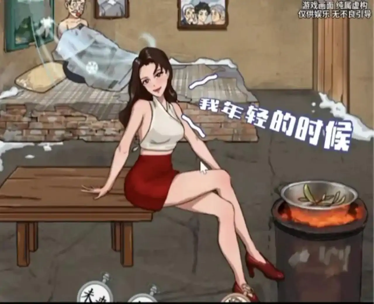 超级找茬不合理