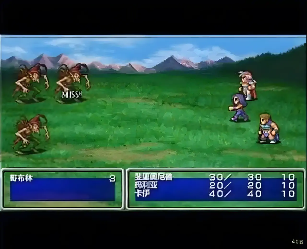 最终幻想2（PSP游戏）