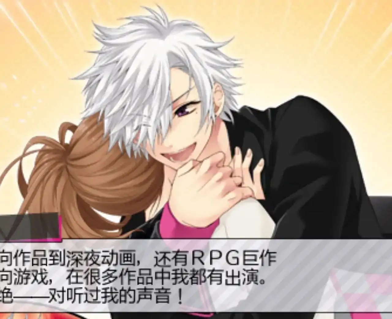 兄弟战争激情粉红