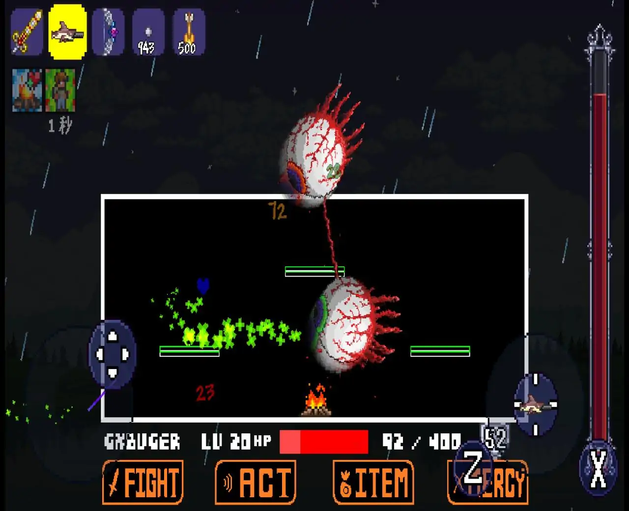 传说之下&TR：双子魔眼战