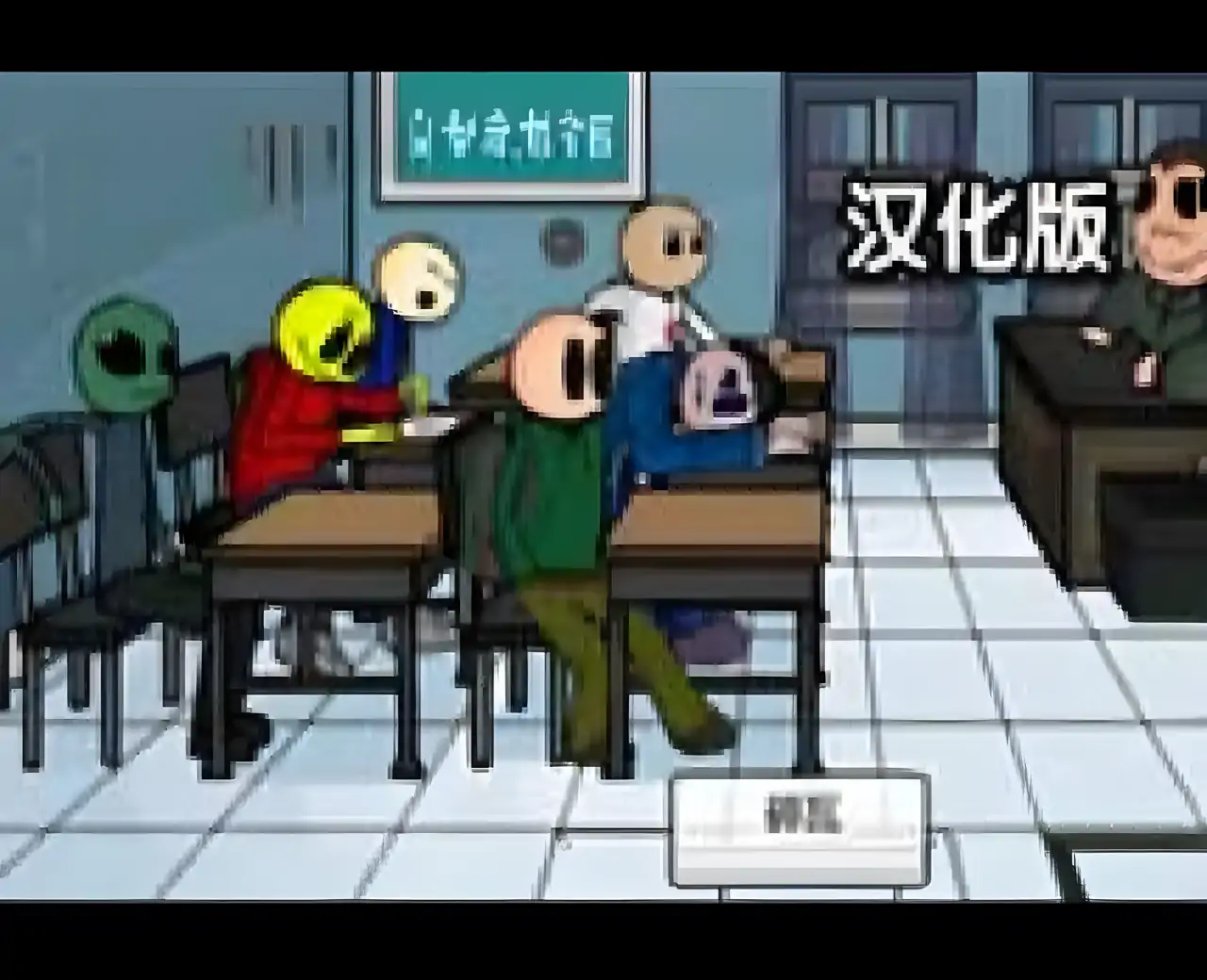 逃学威龙 4 汉化版