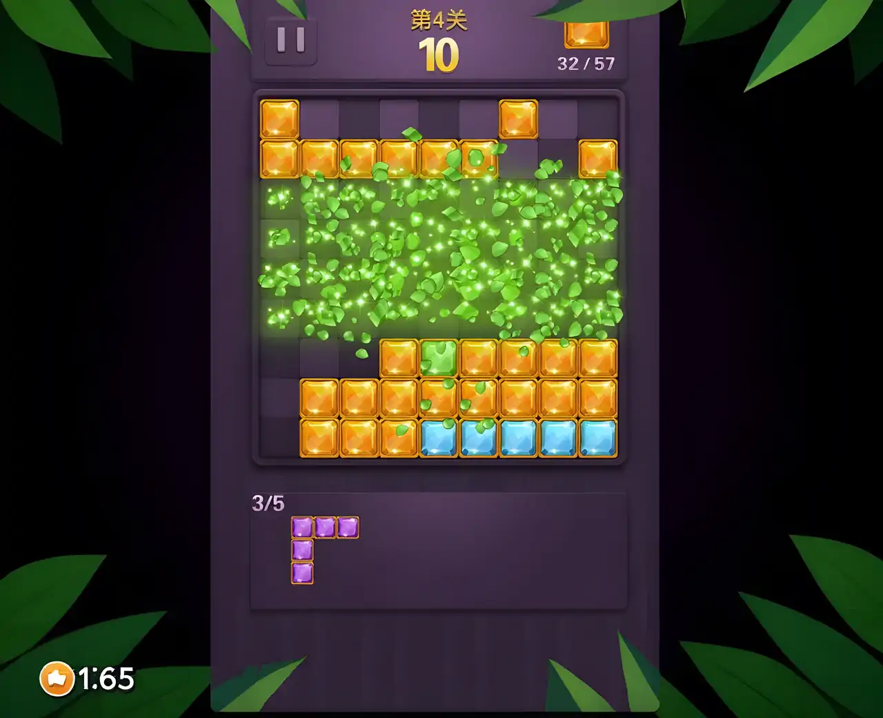 经斯积木休闲益智小游戏,1010单机