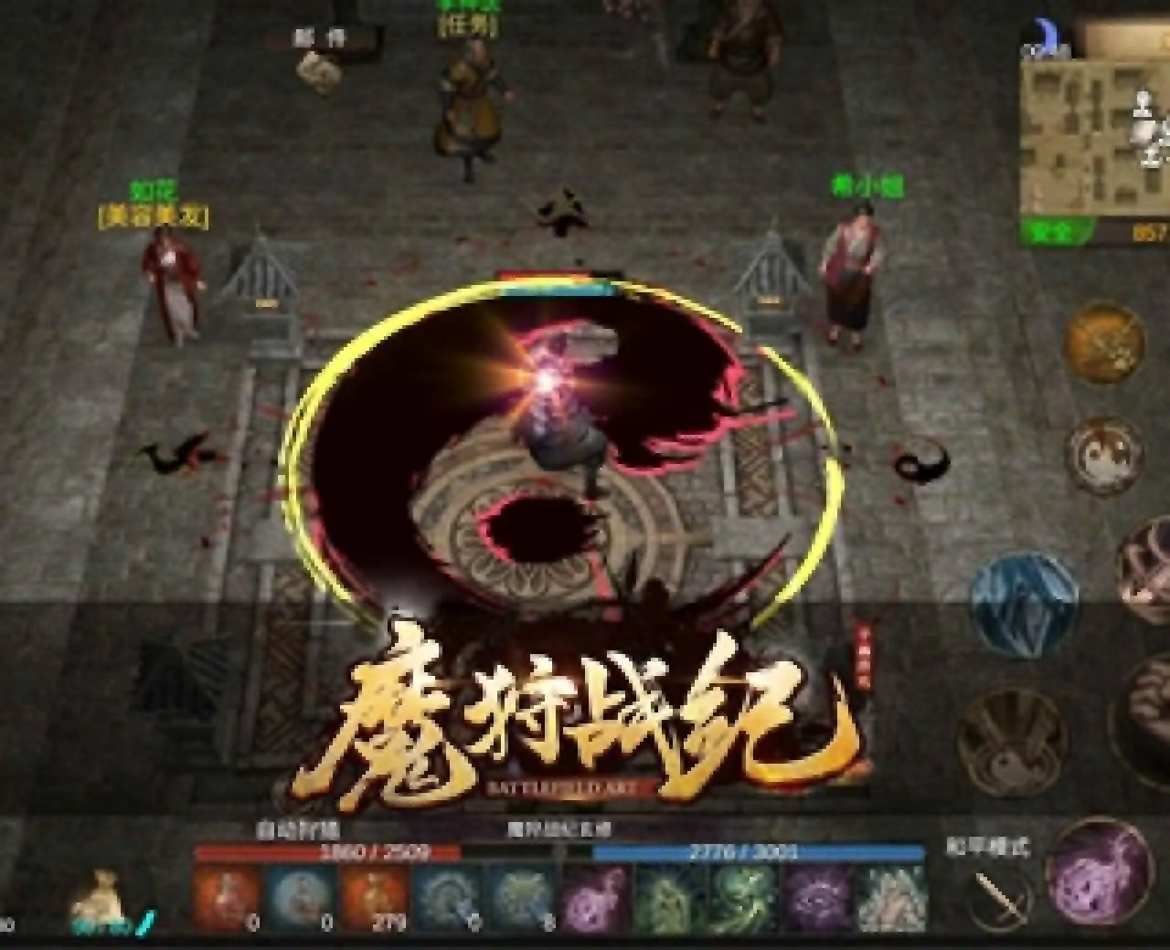 魔狩战纪（预约）