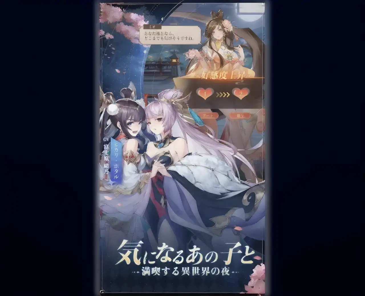 三国演义又一位星将的心愿