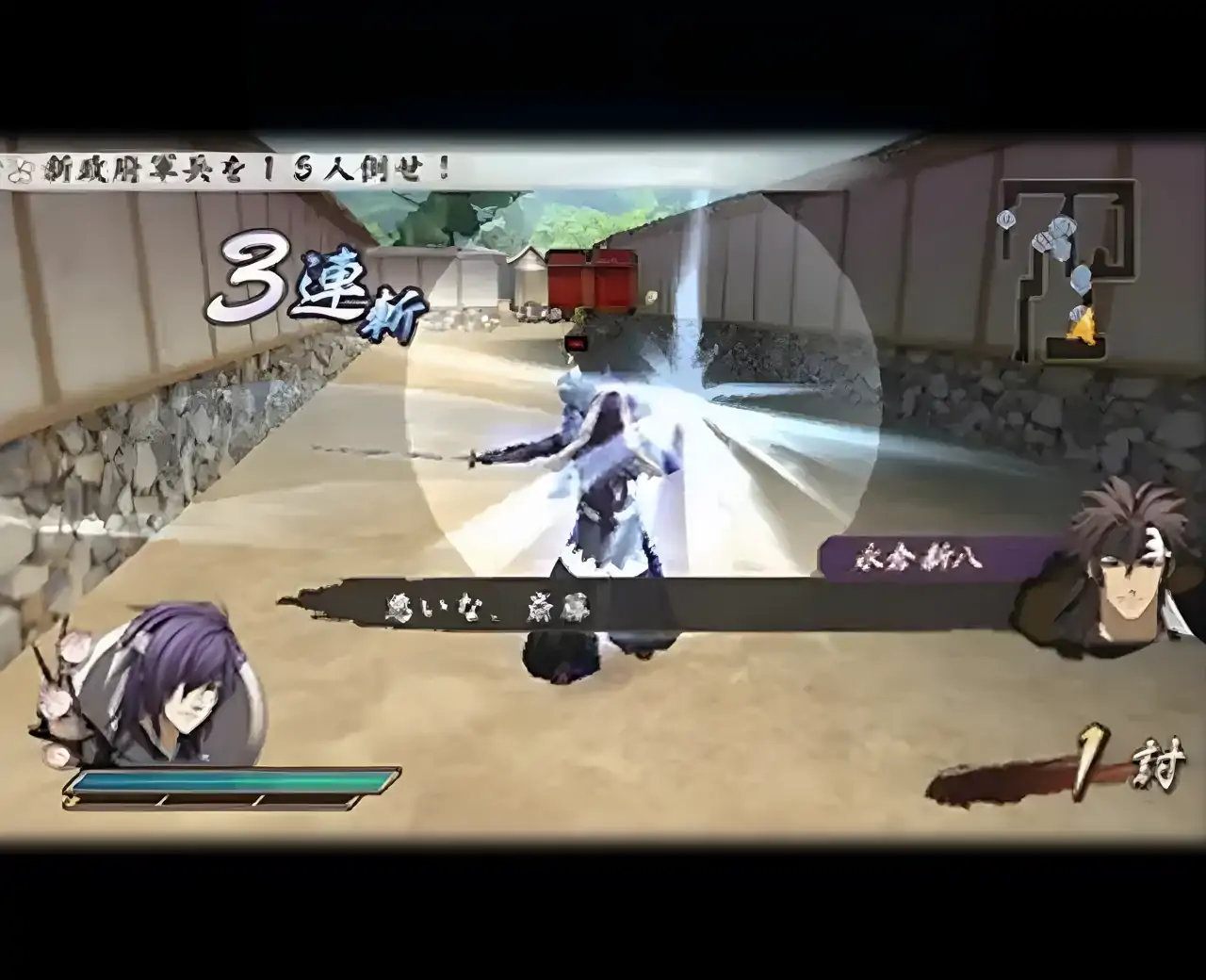 薄樱鬼幕末录（PSP游戏）