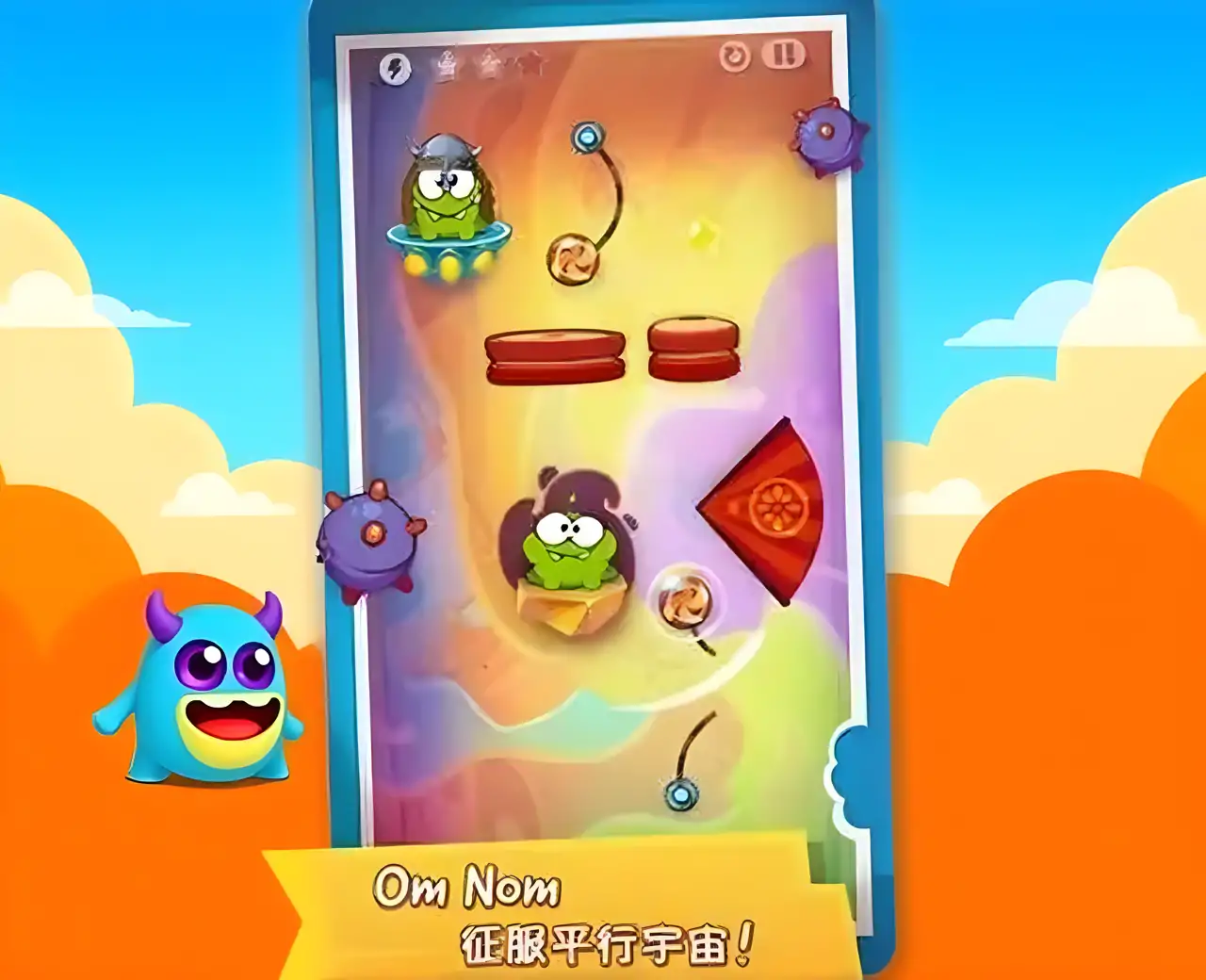 割断绳子：时间旅行