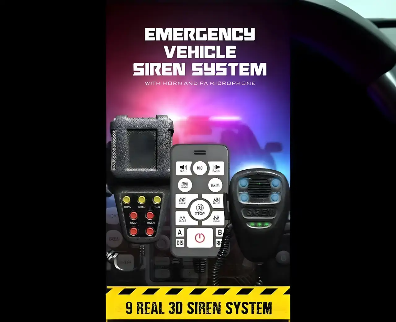 紧急车辆警报系统