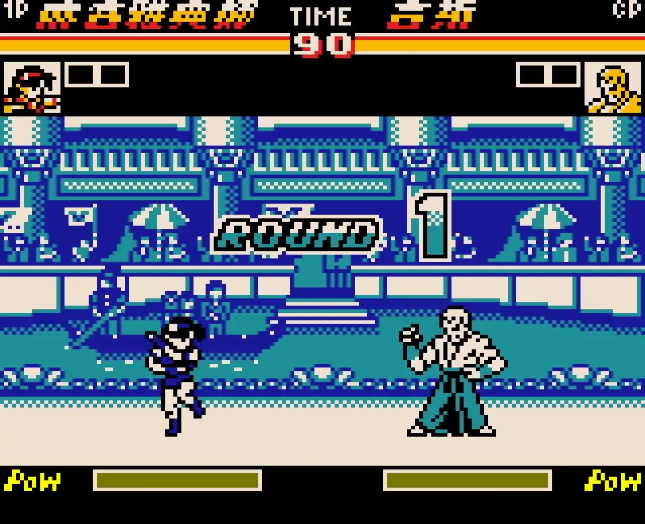 热斗拳皇96（GBC游戏）