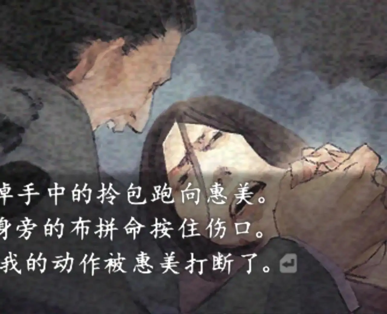 流行之神3警视厅怪异事件档案