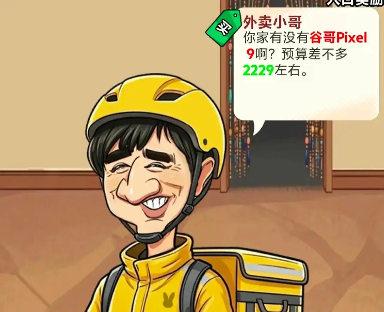 开个便利店