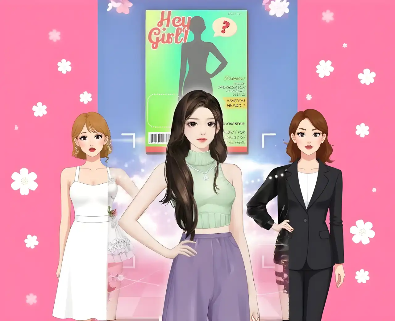 时尚城：时尚装扮