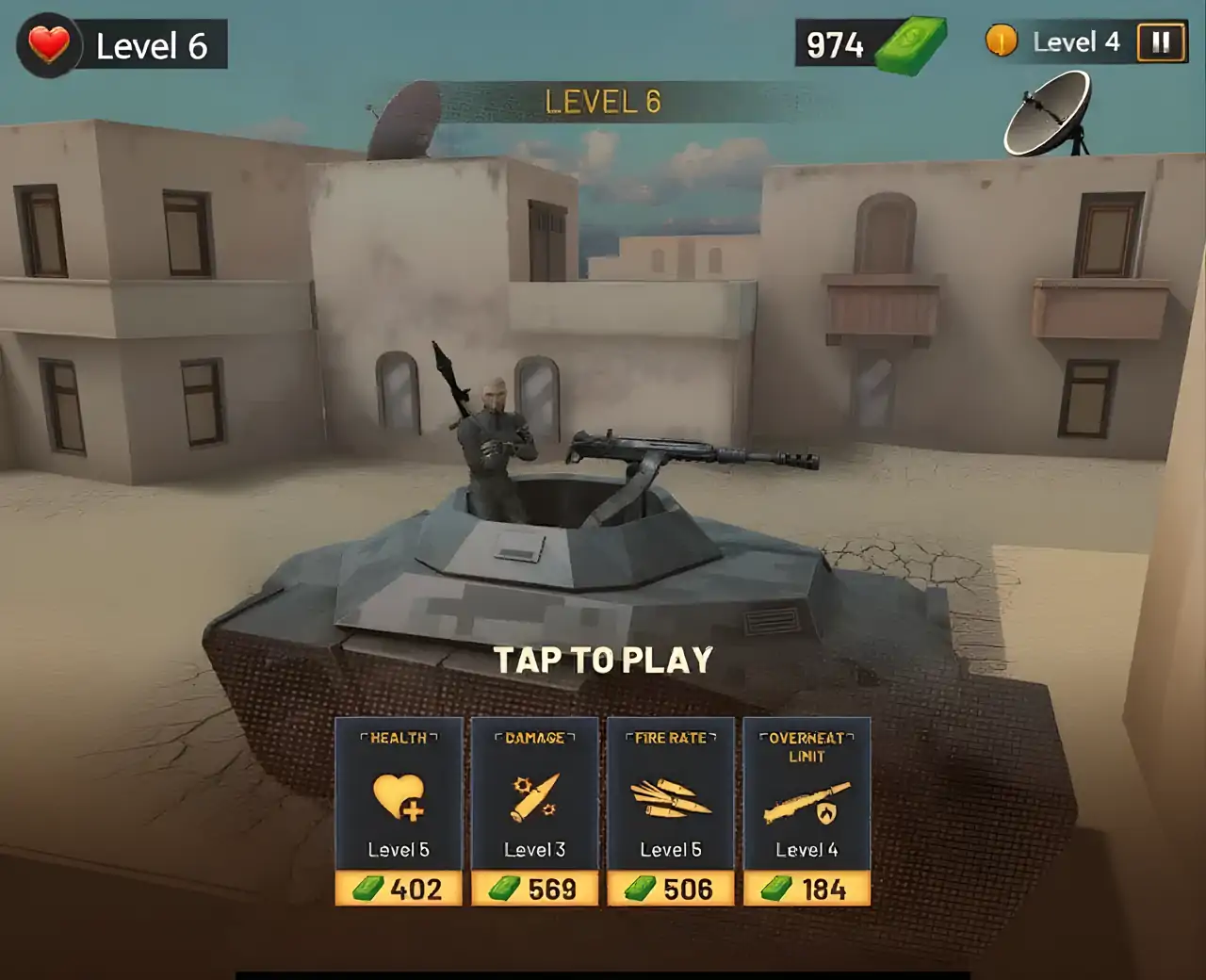 现代战争：车辆射击