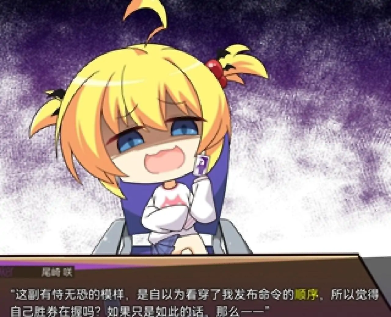 里垢女子的非常规攻略法