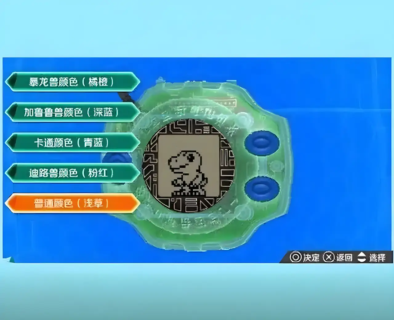 数码宝贝大冒险中文版(PSP游戏)