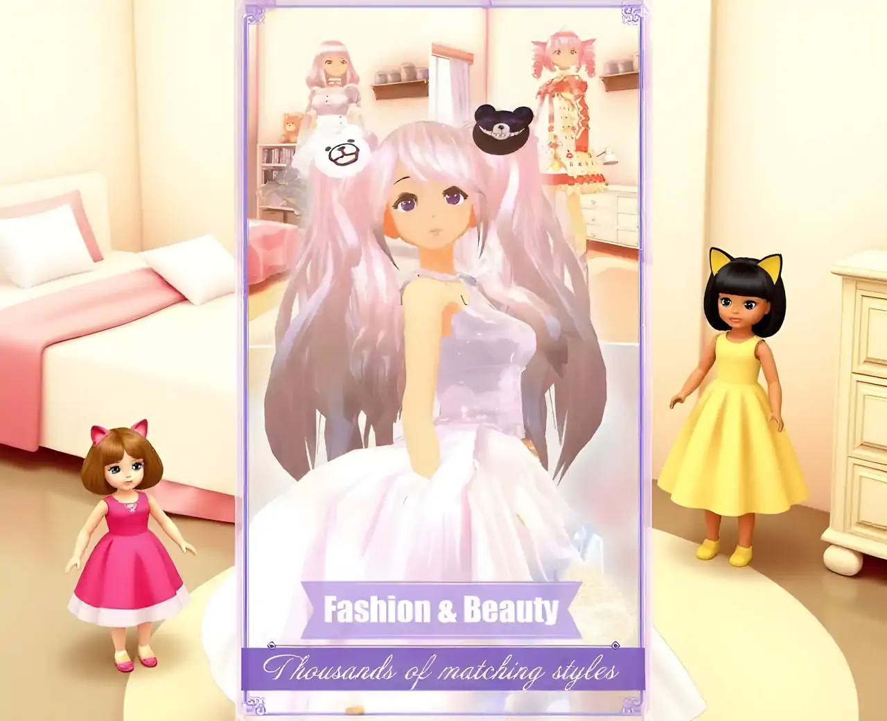 公主化妆舞会装扮