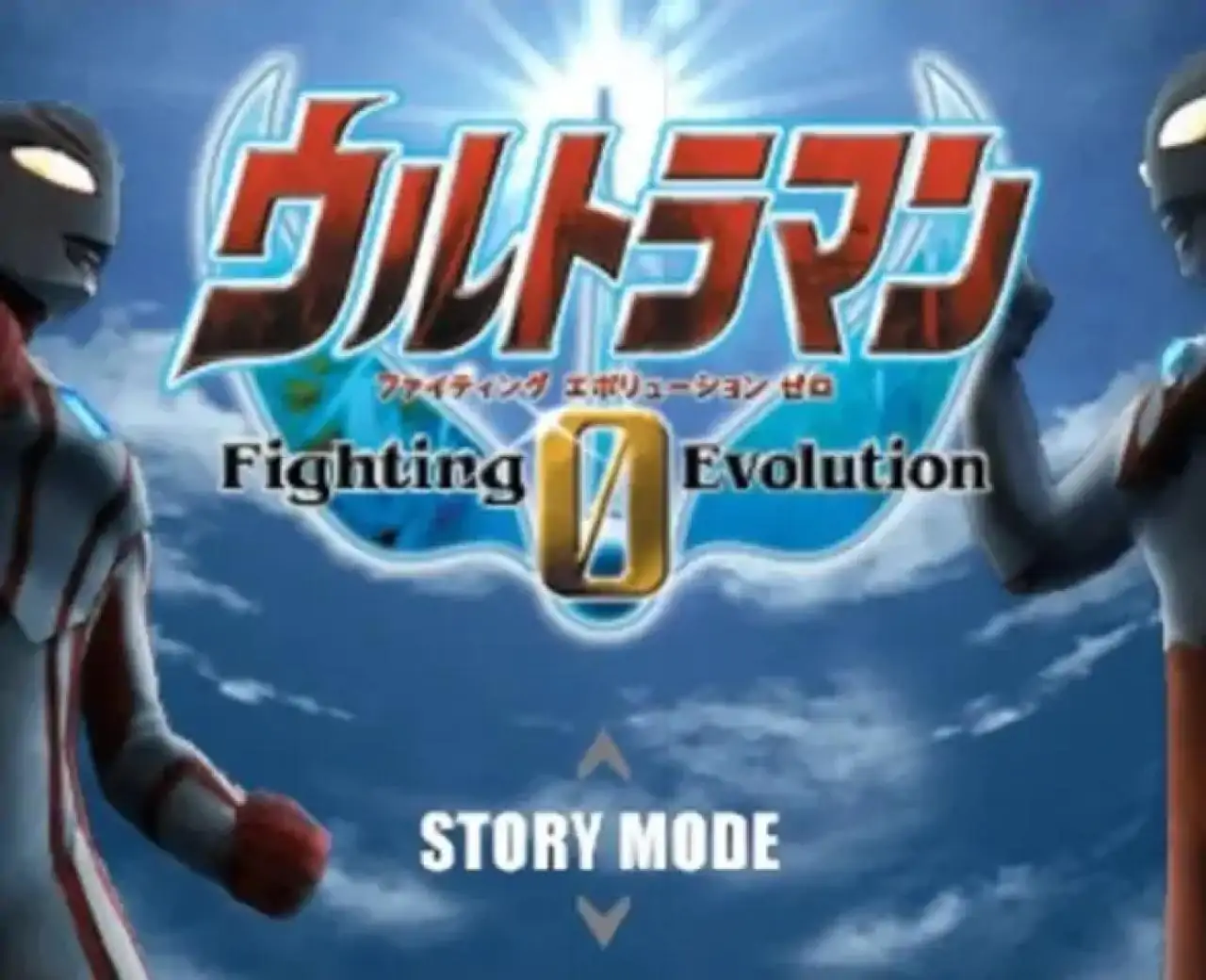 奥特曼格斗进化0（闪迹云游戏）