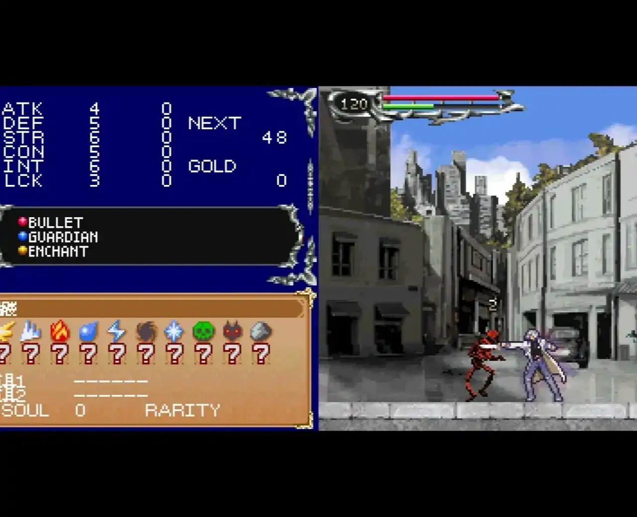 恶魔城苍月十字架