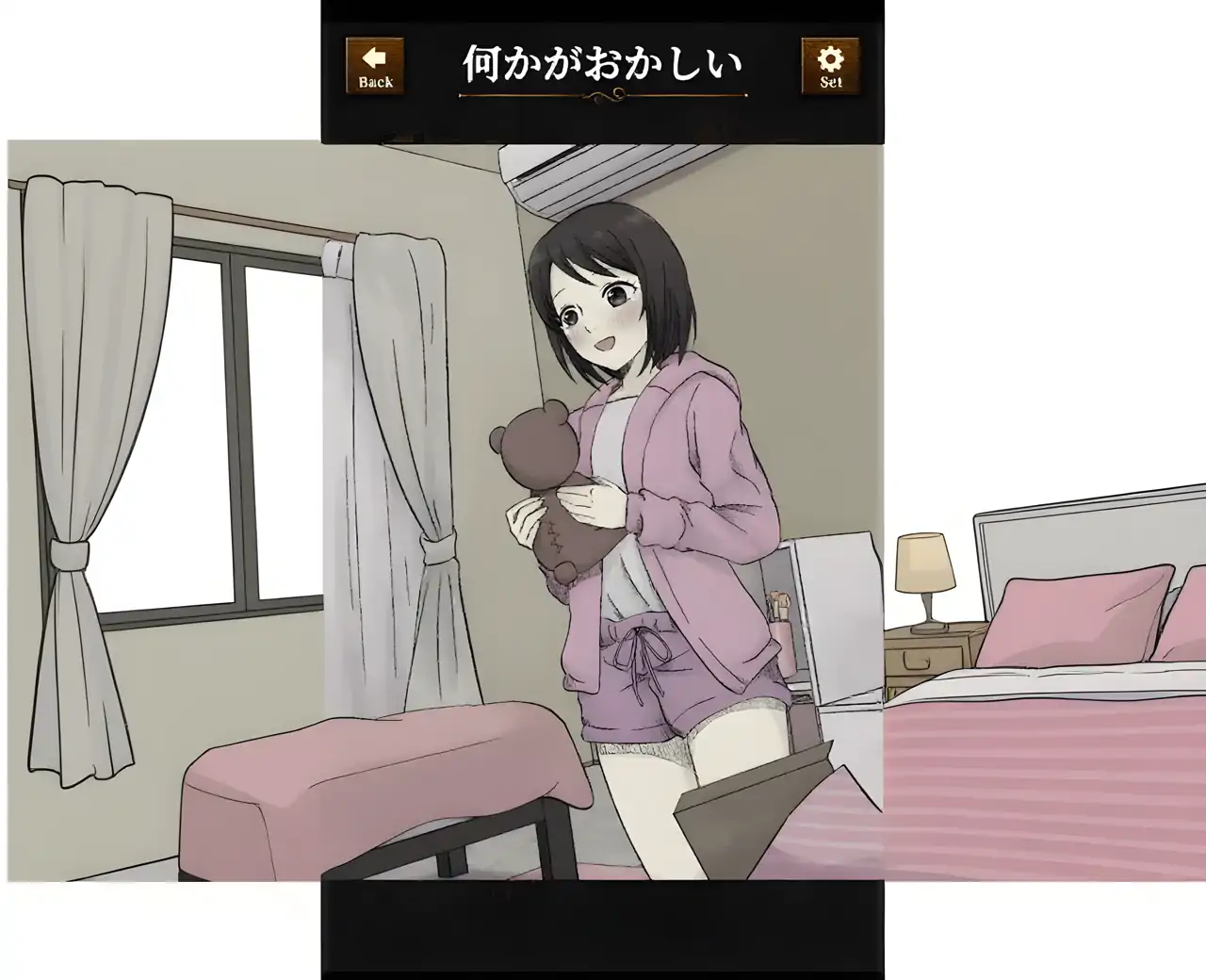 令人不安的谜团