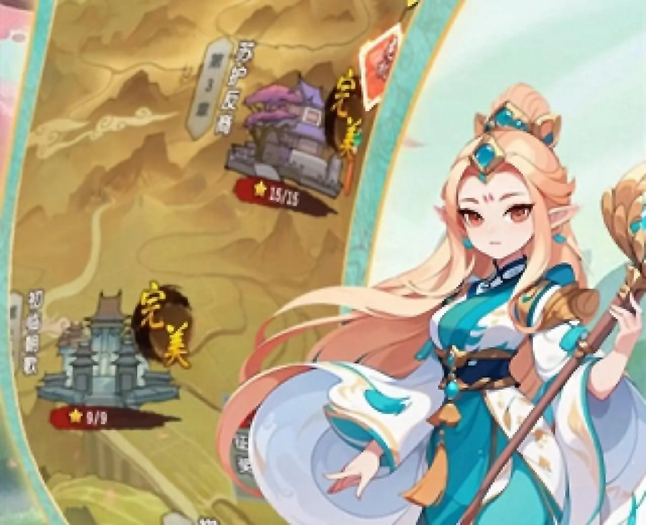 封神战（预约）