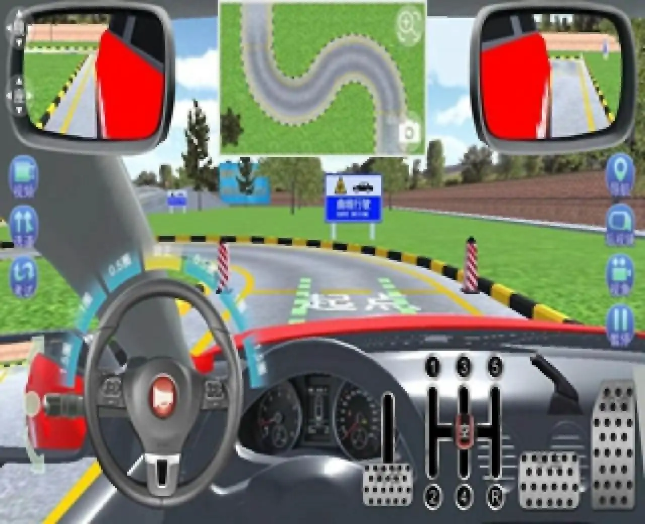 驾考家园（预约）