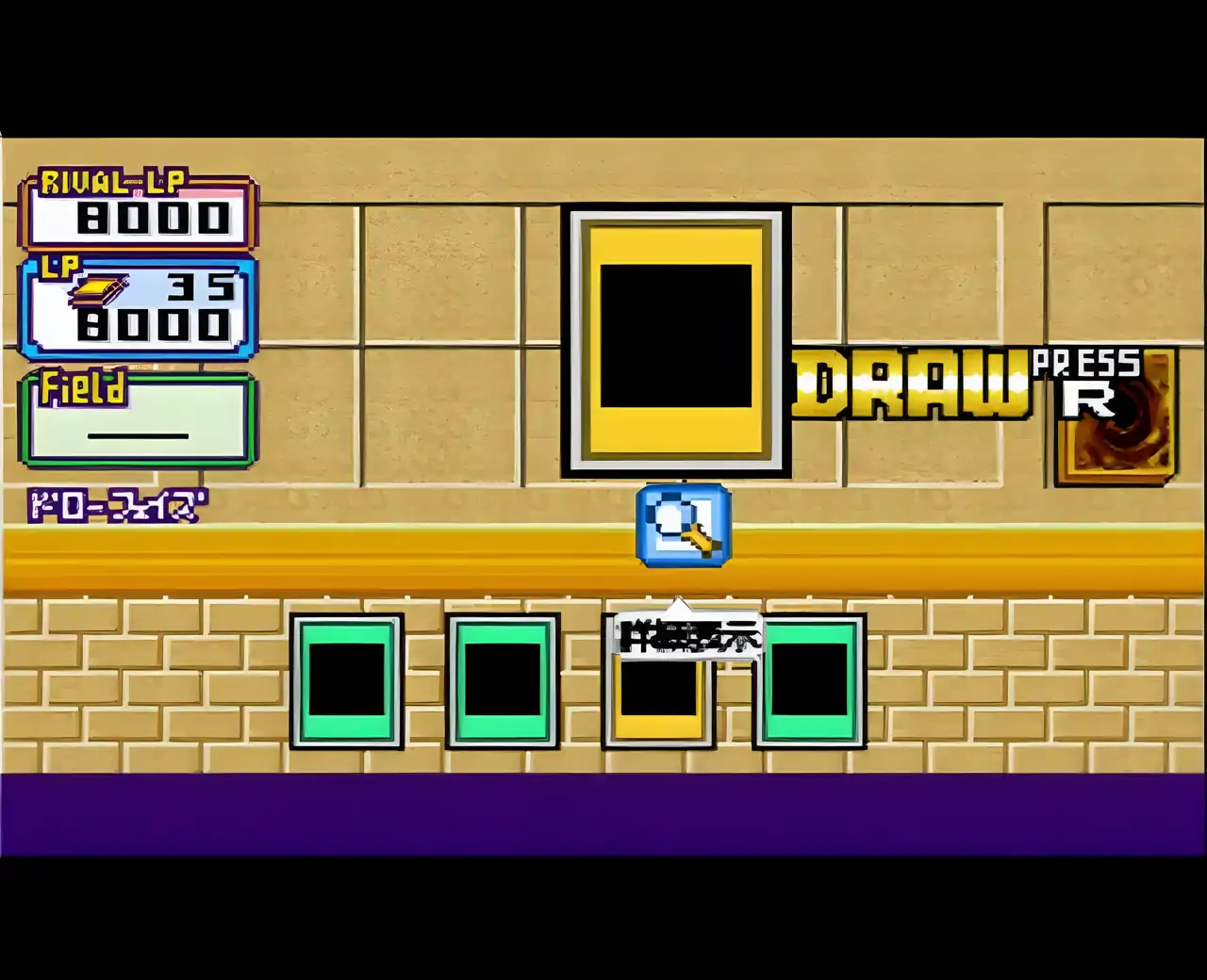 游戏王5双重恶魔(GBA游戏)