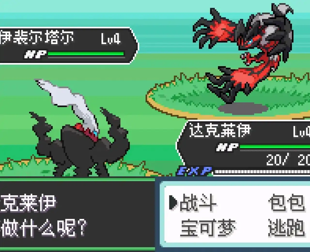 宝可梦金银编年史