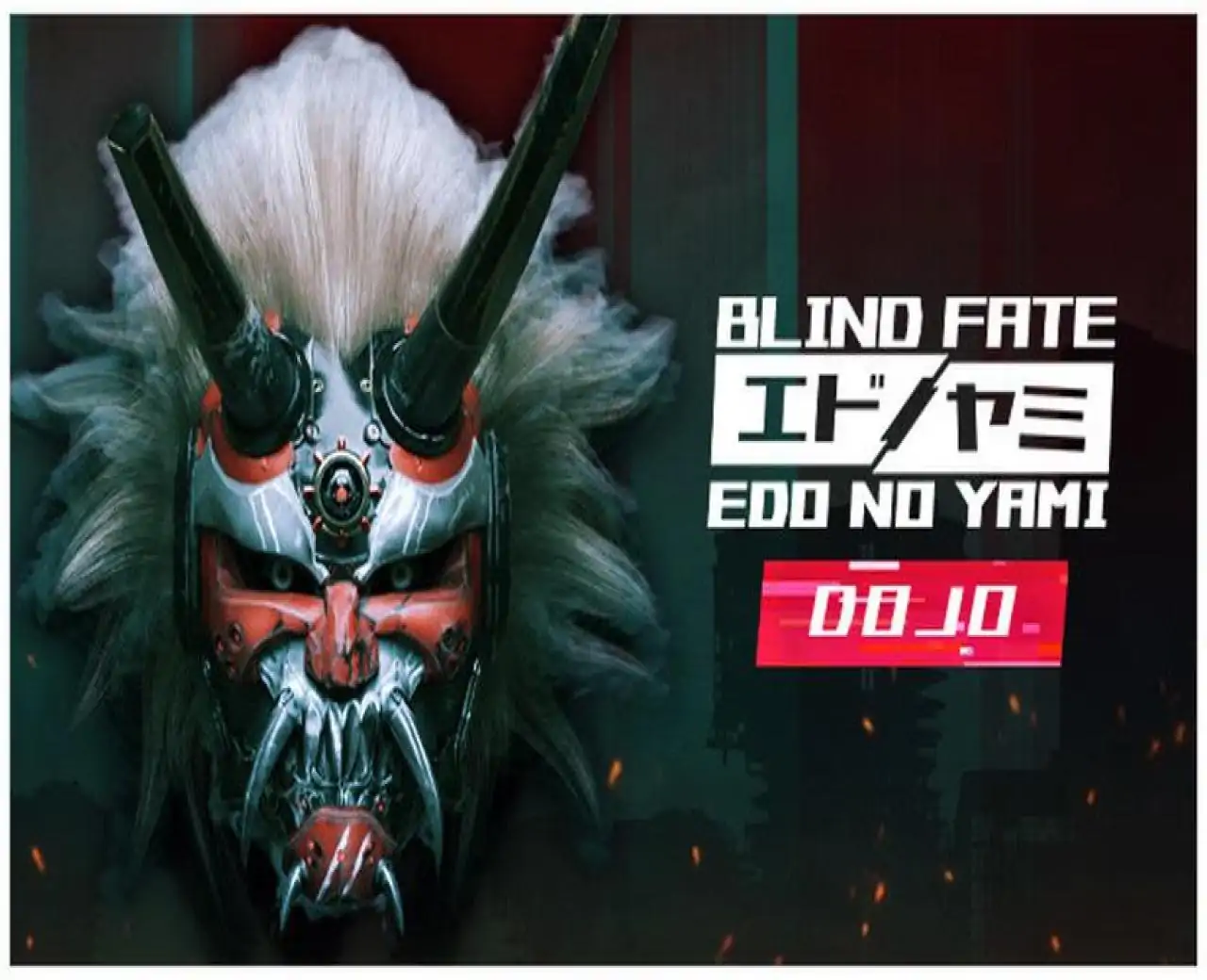 盲目命运:江户之夜 —— 到场 / Blind Fate: Edo no Yami — Dojo