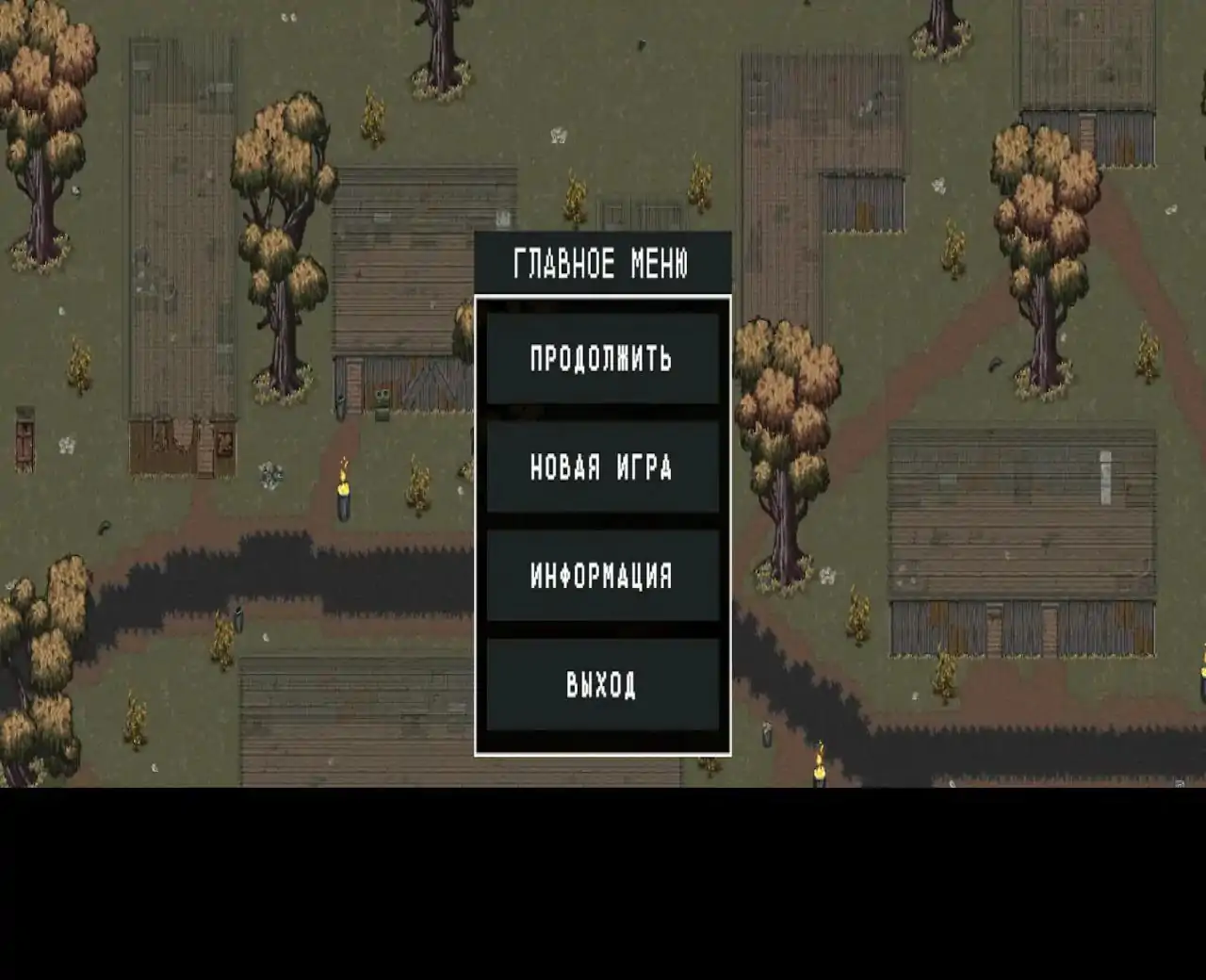 死亡地带（僵尸生存）