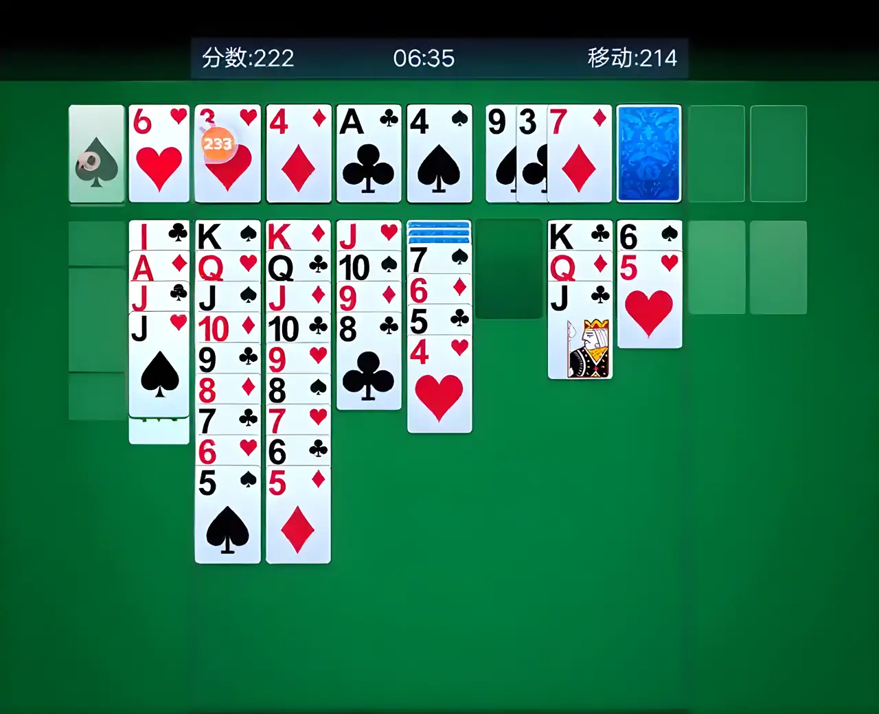 纸牌接龙