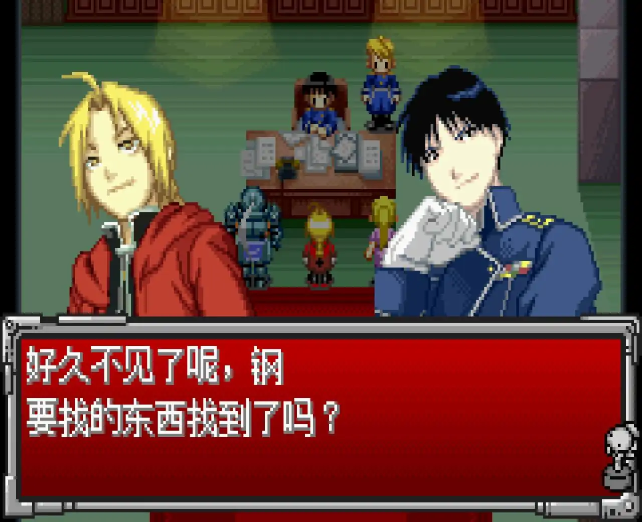 钢之炼金术师：回忆之奏鸣曲（GBA游戏）