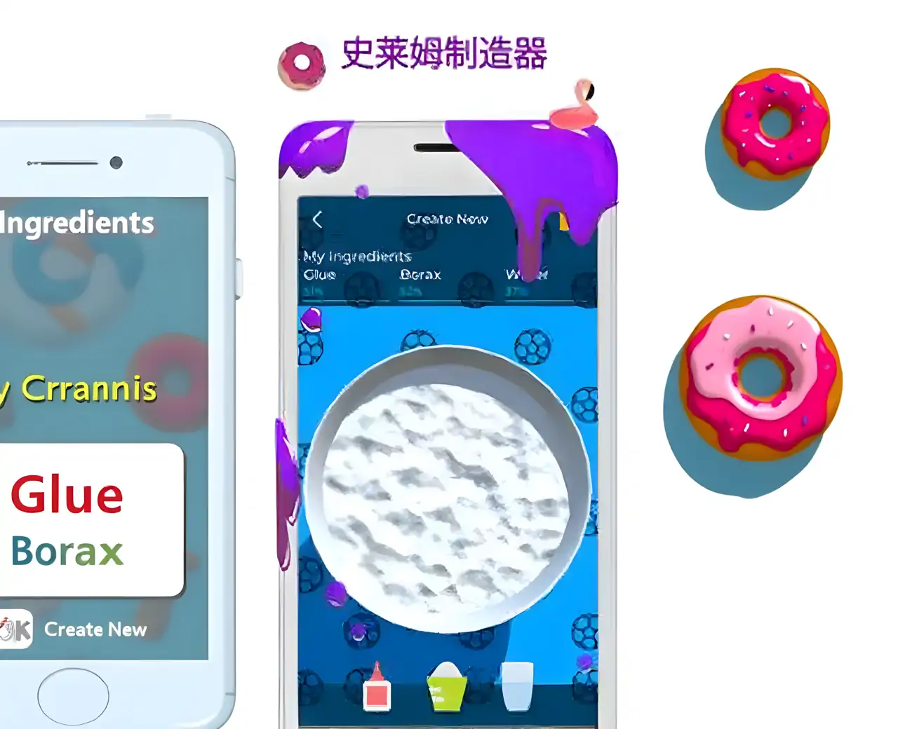 托卡迷你城市史莱姆