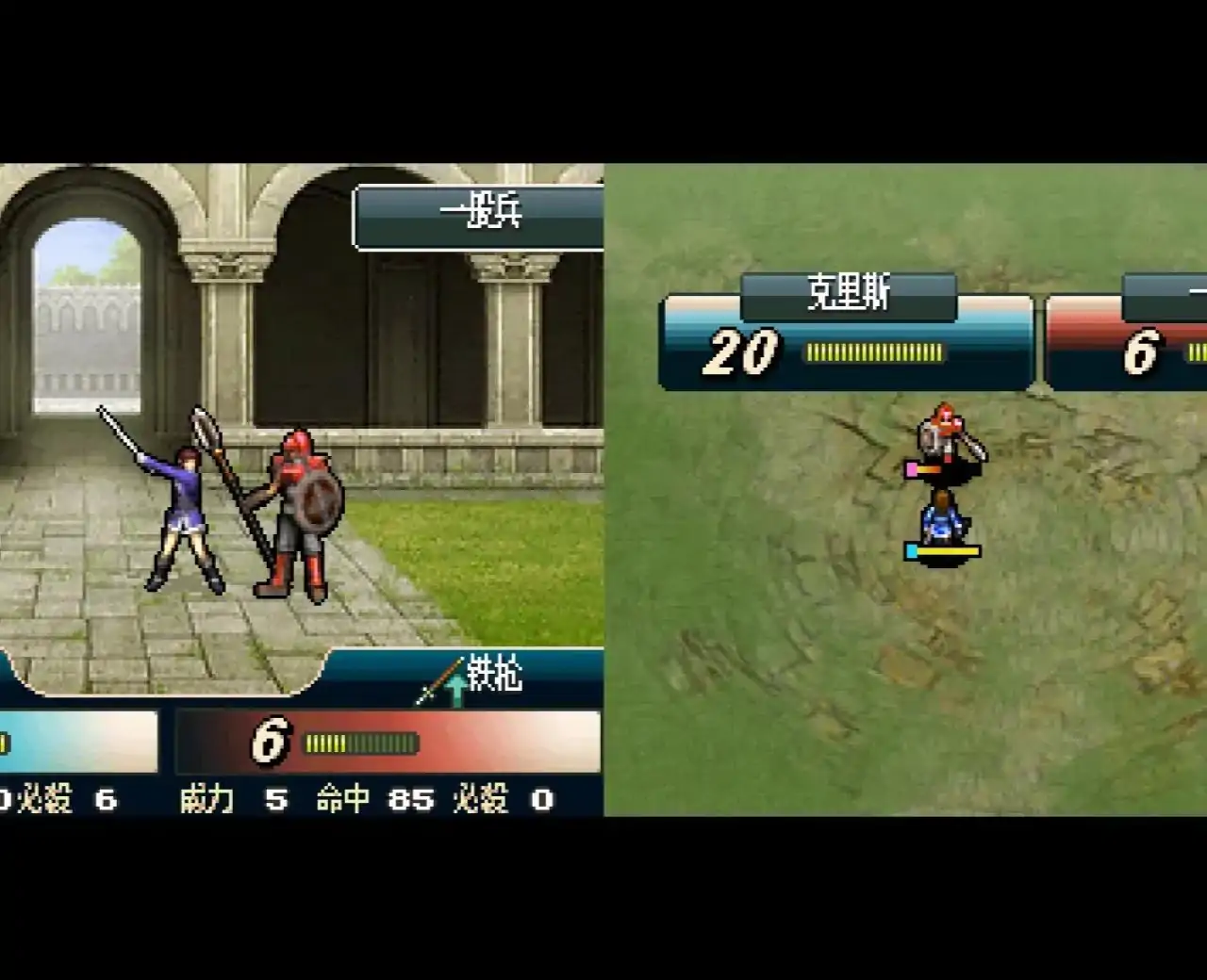 火焰之纹章新纹章之谜光与影的英雄