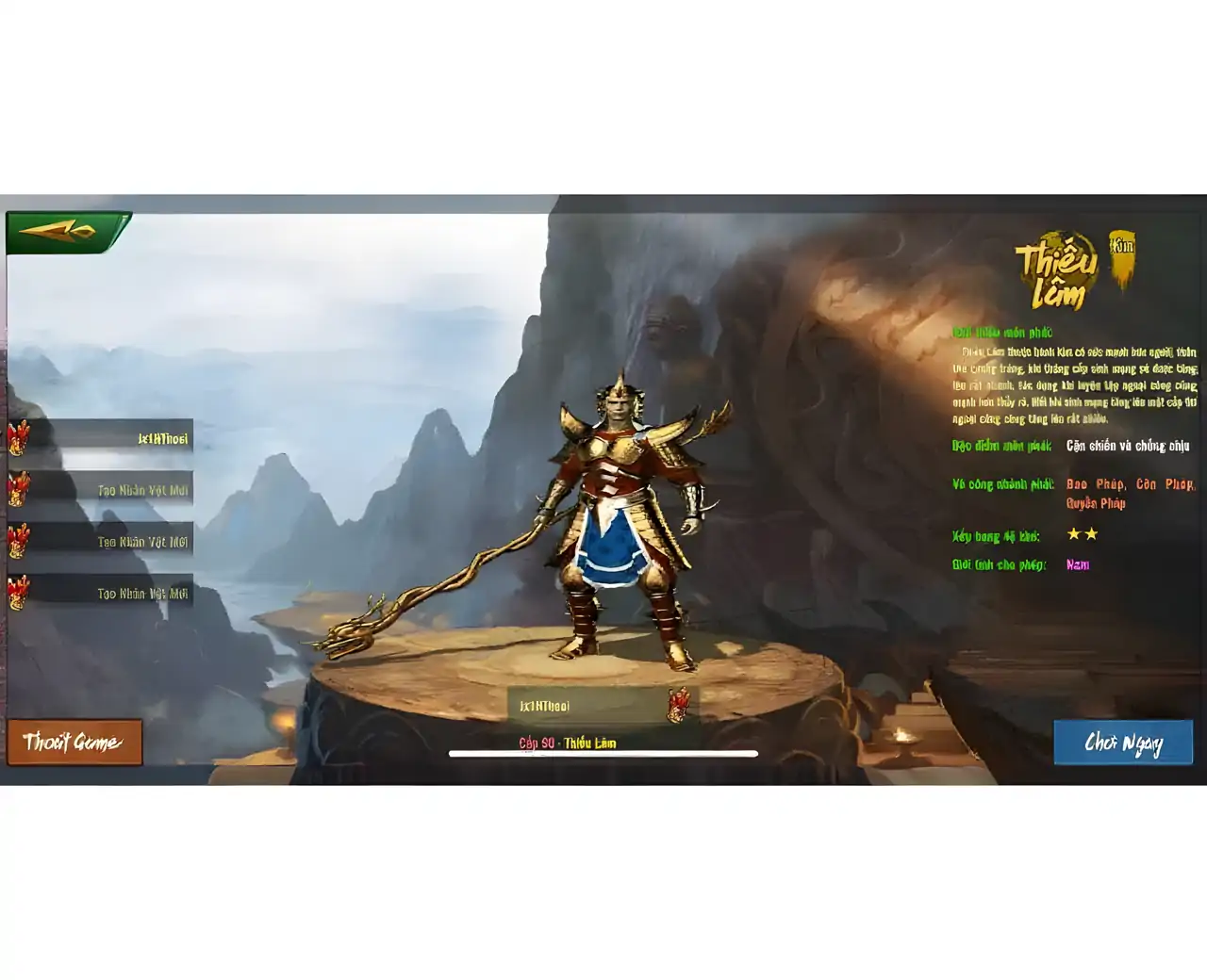 剑侠情缘手机版