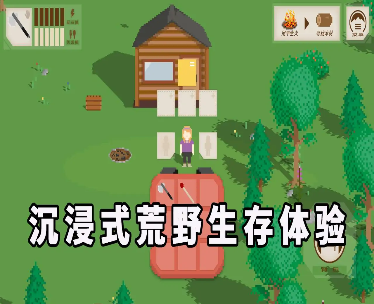 独自一人【月白Studio汉化】