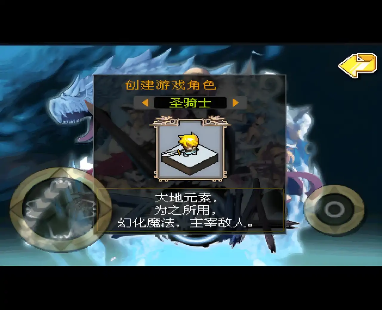 泽诺尼亚传奇1中文版