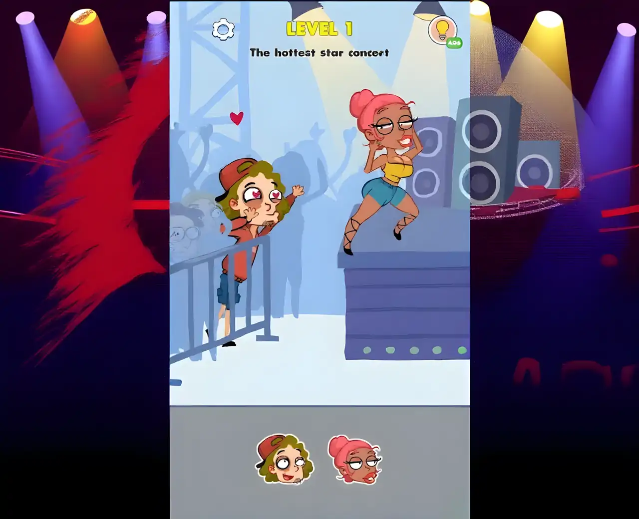 角色互换：棘手的谜题