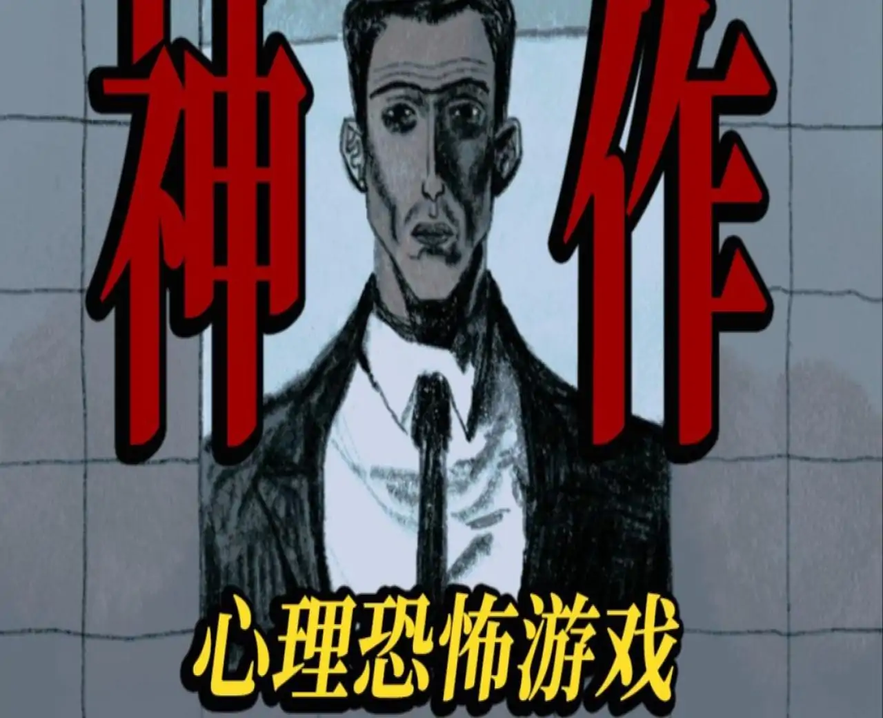 愚人船 NARRENSCHIFF